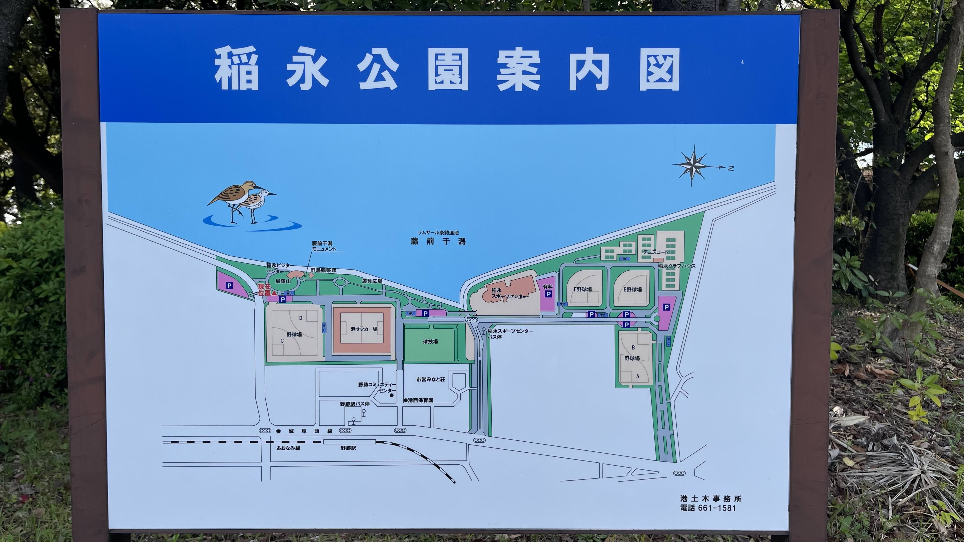 公園マップ