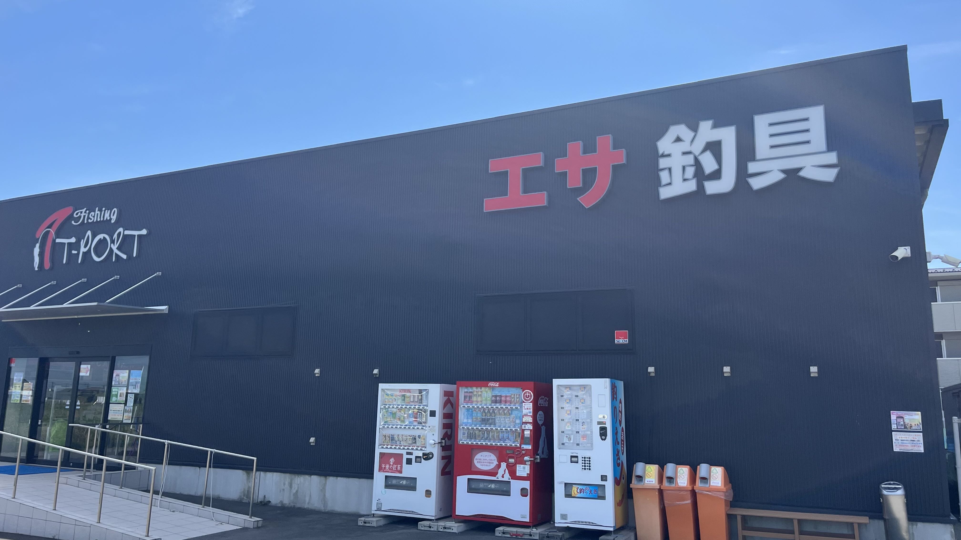 T-PORT