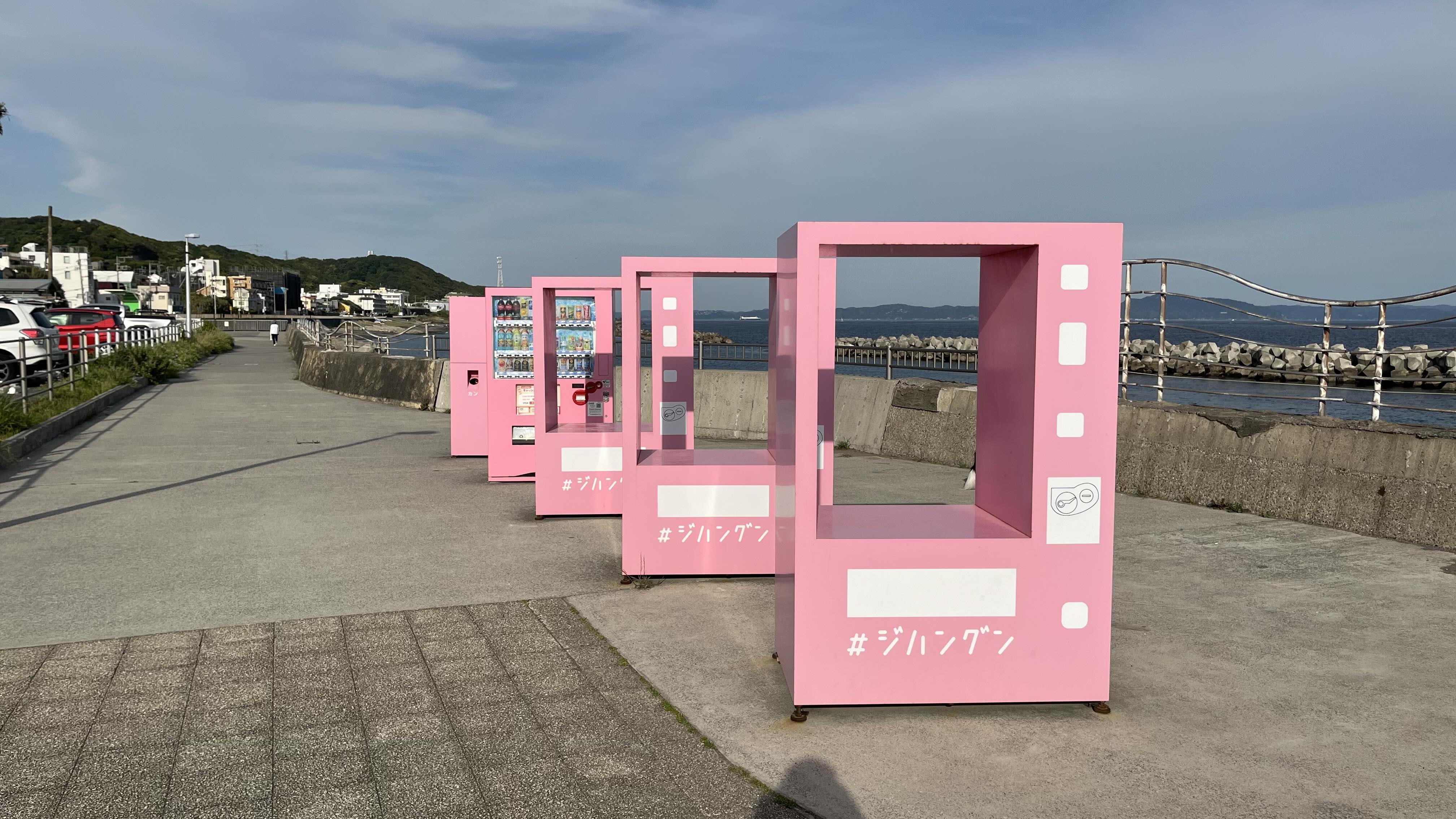 ピンクのオブジェ