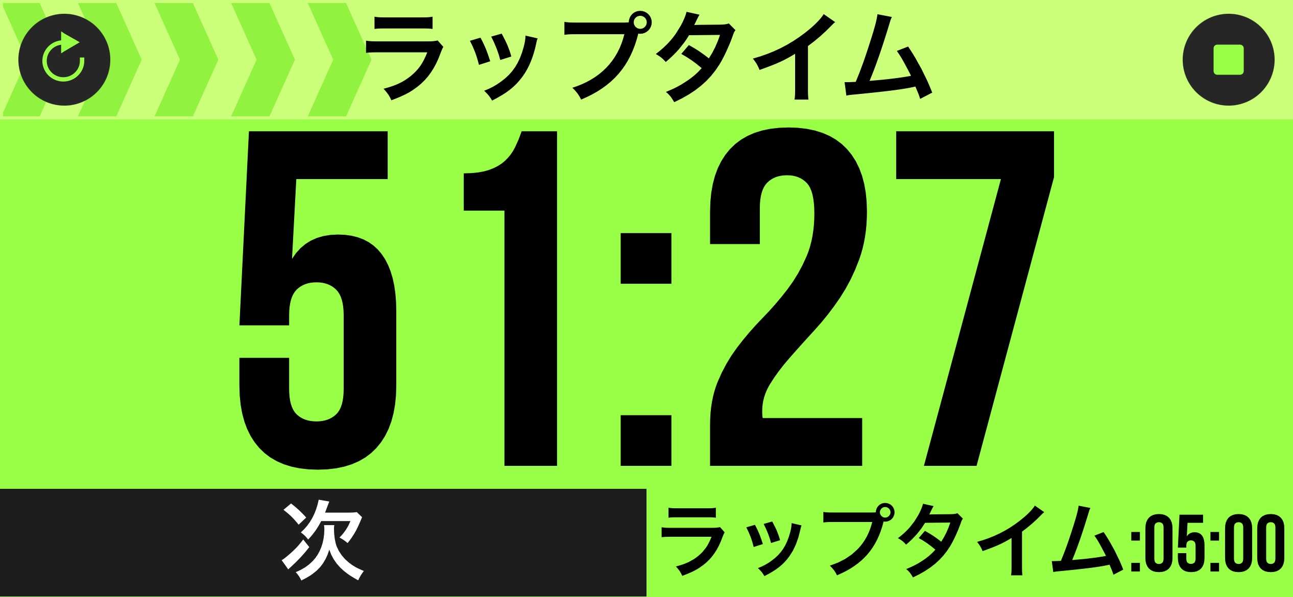 タイマーアプリ